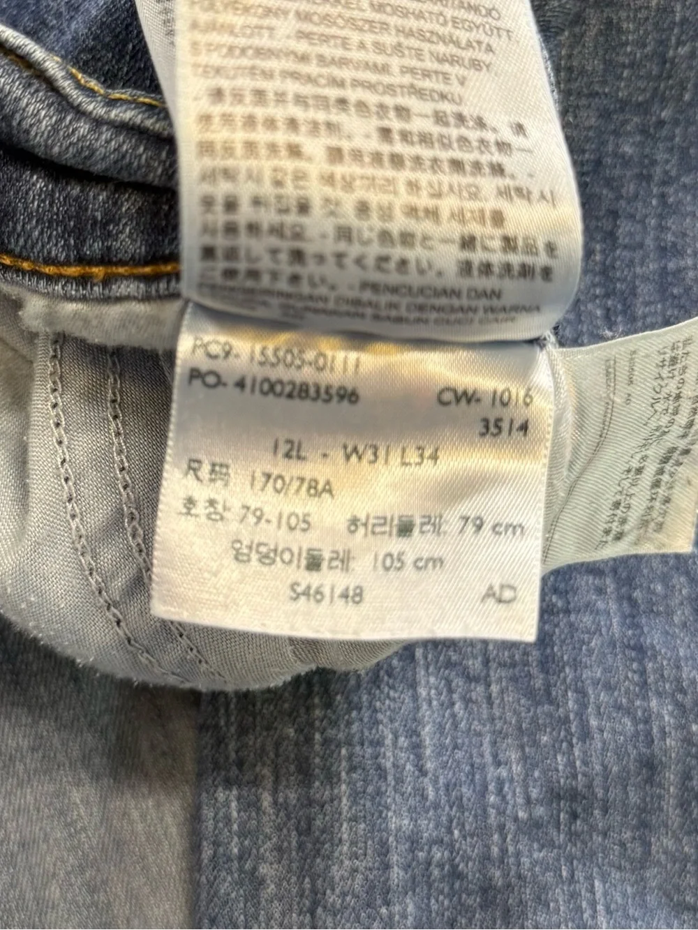 Levi’s 505 Straight Jeans Women’s Size 31 Blue Denim Classic Straight Leg